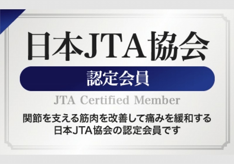 日本JTA協会