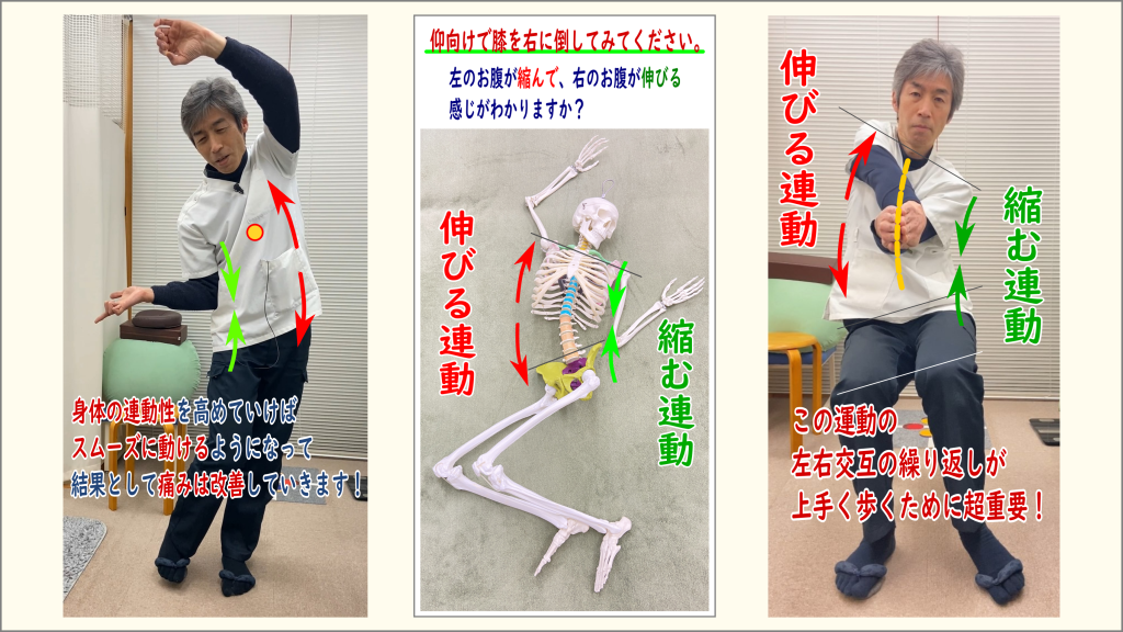 姫路整体サロンあったか堂